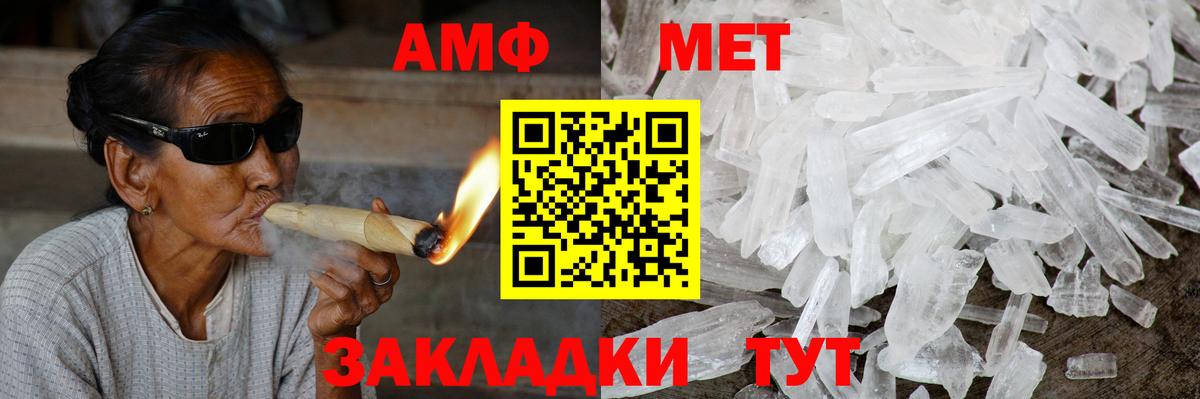 Димитровград  АМФЕТАМИН Розовый  АМФЕТАМИН  Вход с VPN 