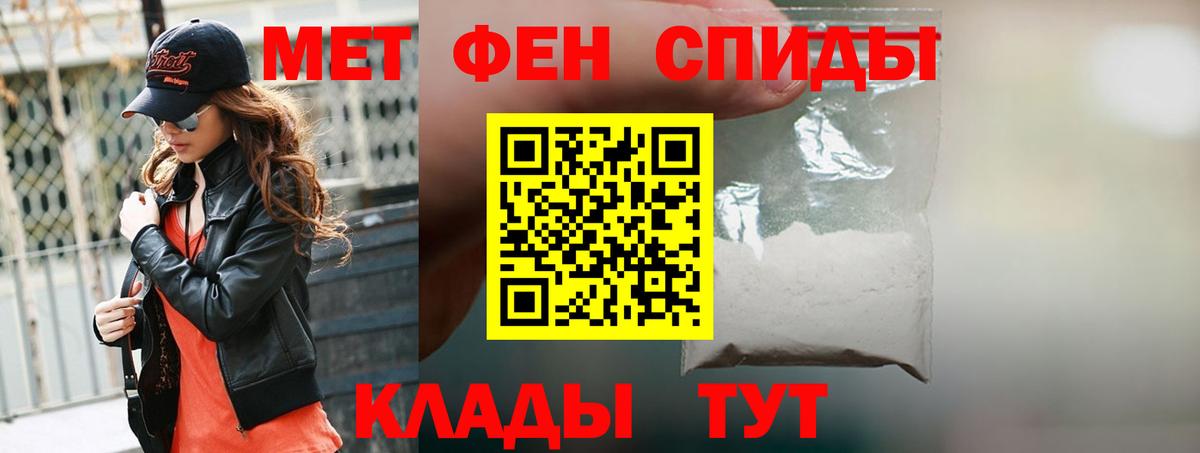 АМФЕТАМИН 98% Димитровград