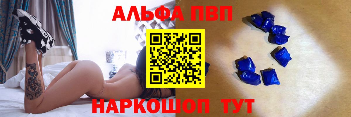 Alfa_PVP СК Димитровград