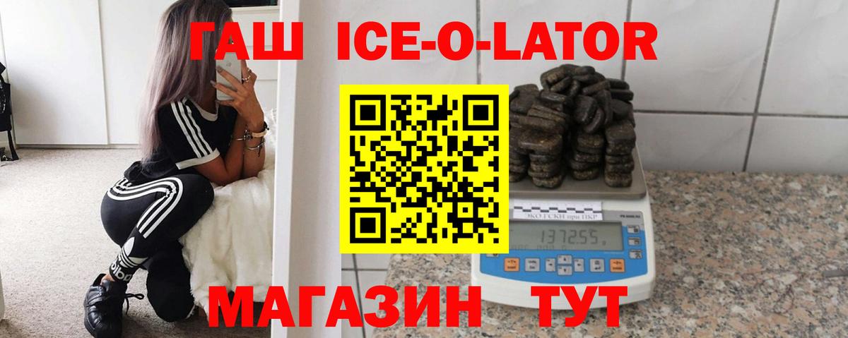 Гашиш hashish  Вход с VPN  Димитровград 