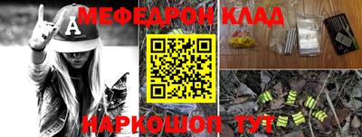 дмт Балаково