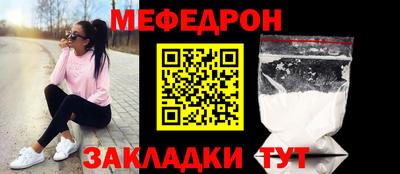 винт Балашиха