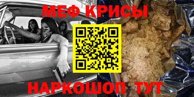 винт Балашиха