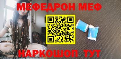 винт Балашиха