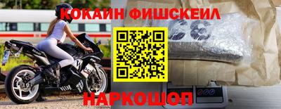 винт Балашиха