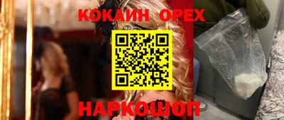 винт Балашиха