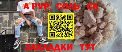 винт Балашиха