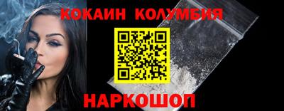 винт Балашиха