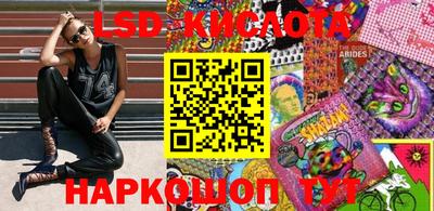 кристаллы Балахна