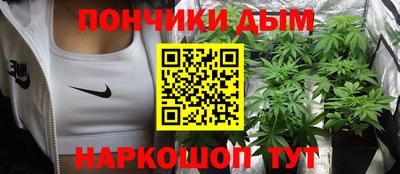 винт Балашиха