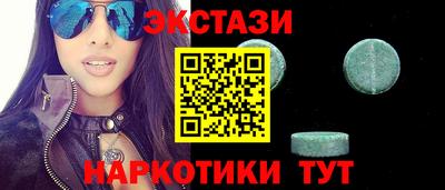 дмт Балаково