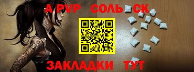 кристаллы Балахна