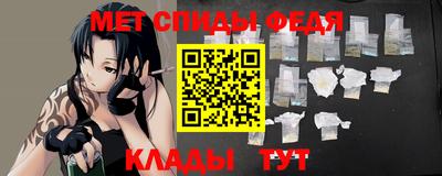 винт Балашиха