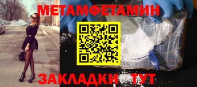 винт Балашиха