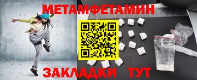 дмт Балаково