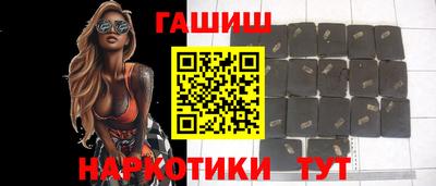 винт Балашиха