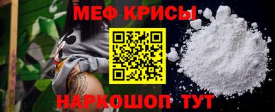 винт Балашиха