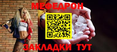 винт Балашиха