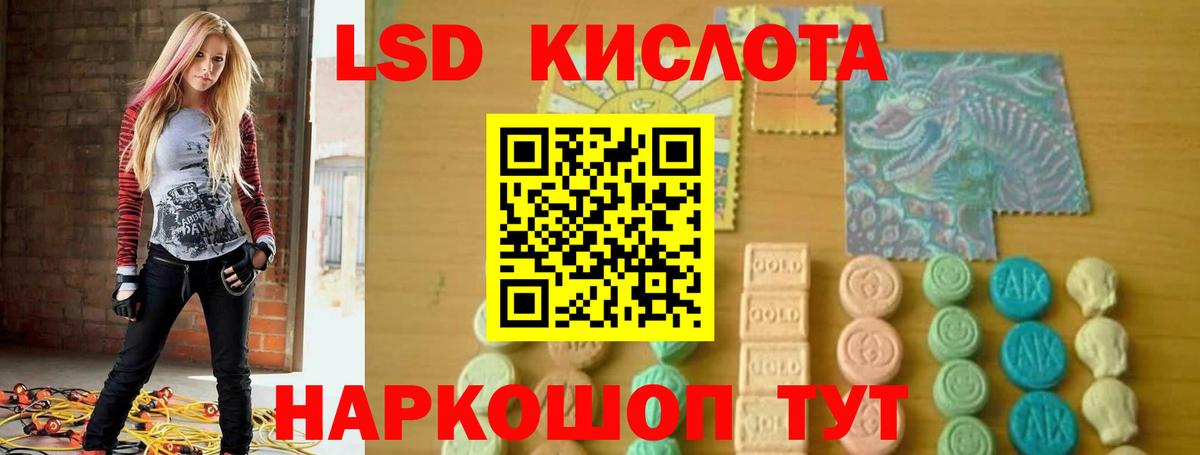 LSD-25 экстази кислота  Вход с VPN  ЛСД экстази кислота  Димитровград 