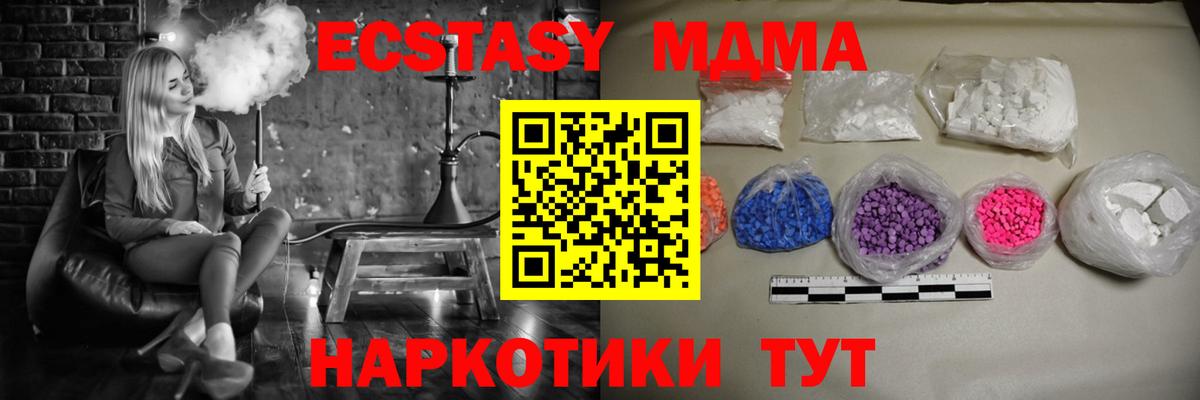 MDMA Molly Димитровград
