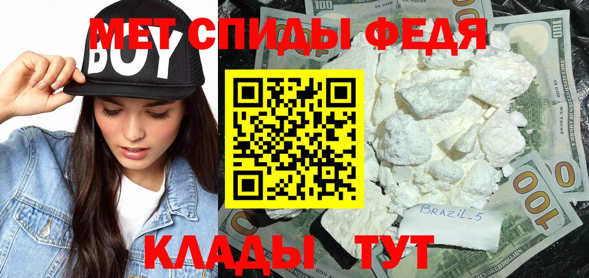 Метамфетамин Декстрометамфетамин 99.9% Димитровград