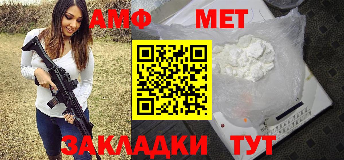 Первитин  МЕТАМФЕТАМИН Декстрометамфетамин 99.9%  Димитровград  Вход с VPN  МЕТАМФЕТАМИН Декстрометамфетамин 99.9% 