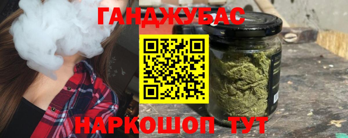 Бошки Шишки план Димитровград