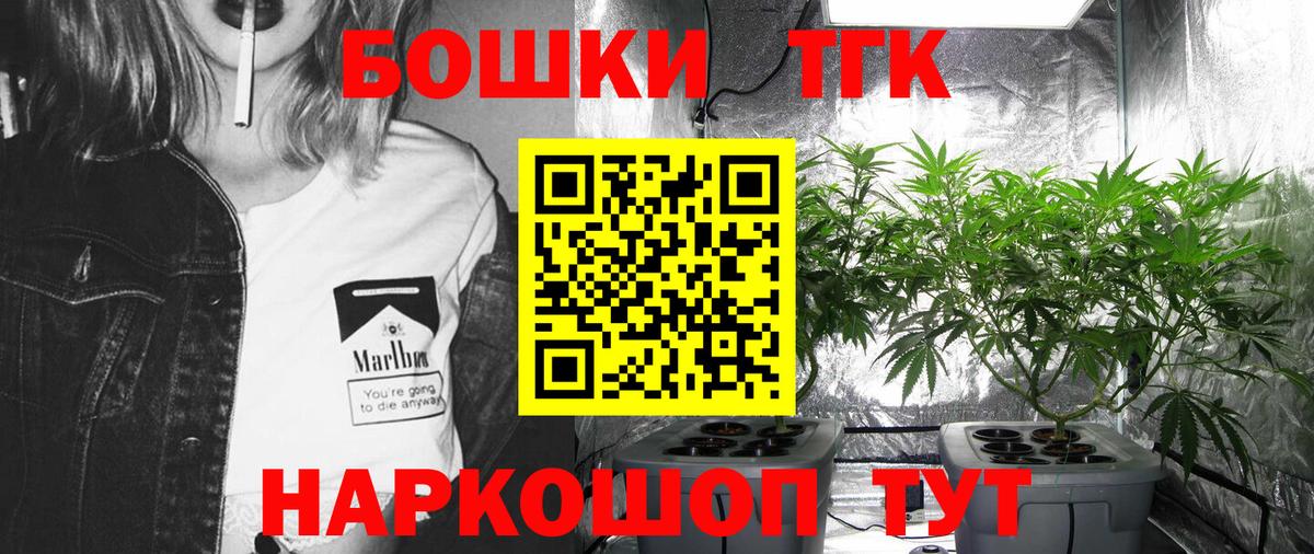 Каннабис VHQ  Вход с VPN  Шишки марихуана MAZAR  Димитровград  Конопля Ganja 